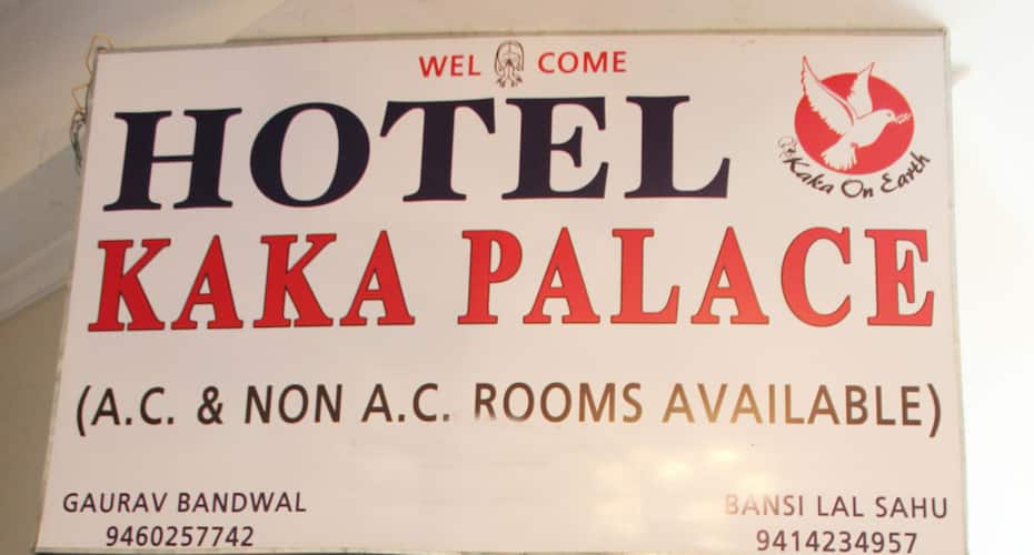 Hotel Kaka Palace, Udaipur 1